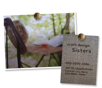 シスターズ企業情報